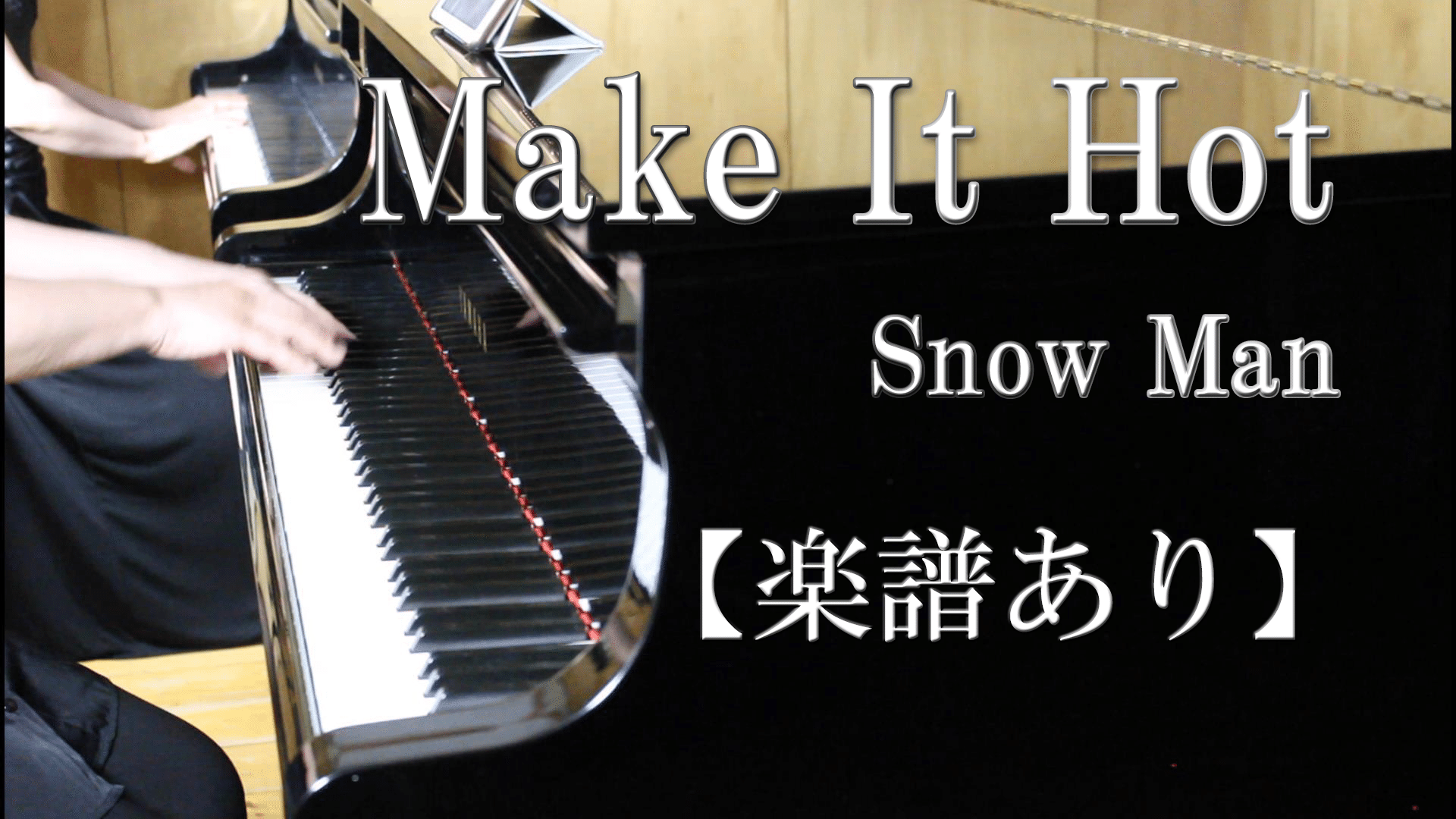 Make It Hot わたなべmusic Note