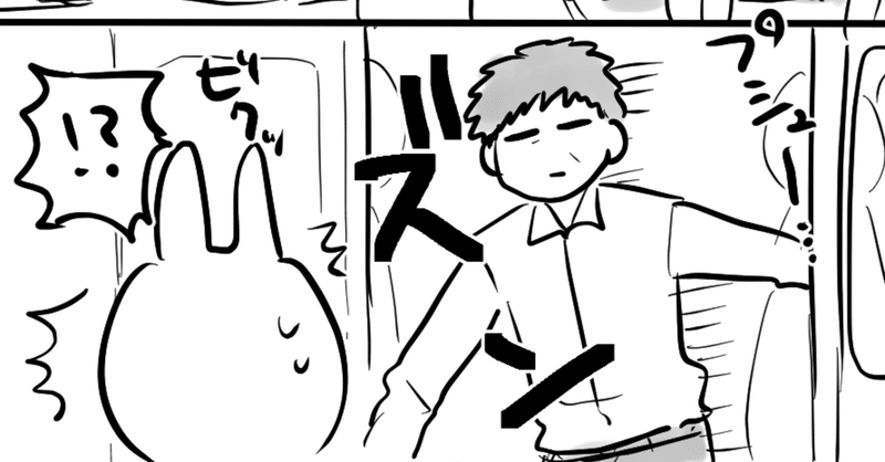 エッセイ漫画 この怒りを風化させるな 麦原 Note