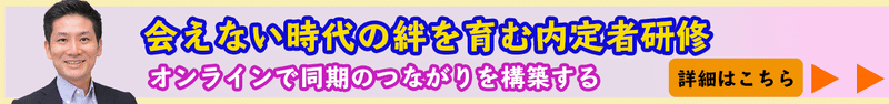 note_会えない時代の