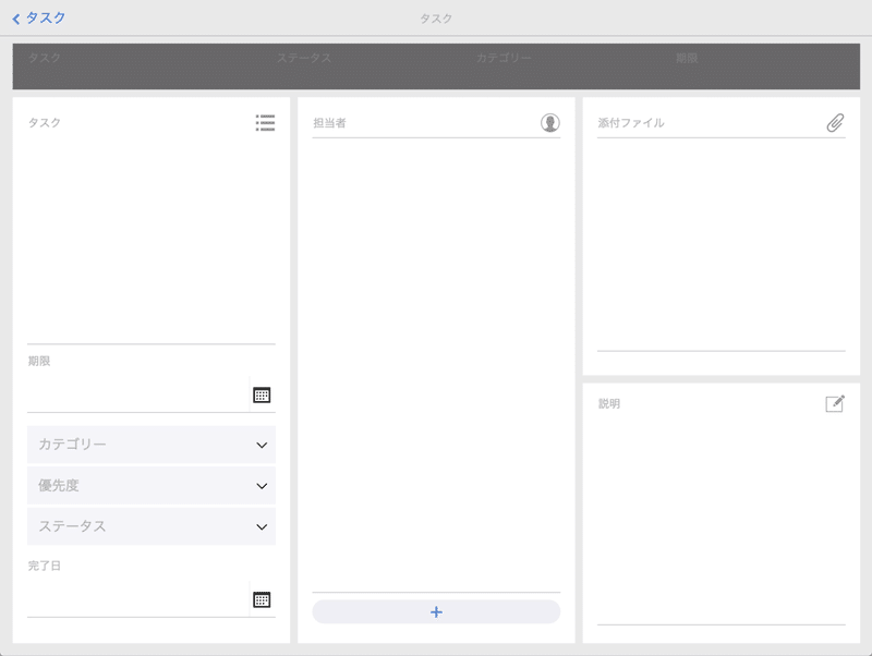 Claris Filemaker 19 1 新機能のアドオン カレンダー をスターターファイルに組み込む Fukky Note