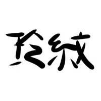 くいだめマルヤクデ 玲紋 Note