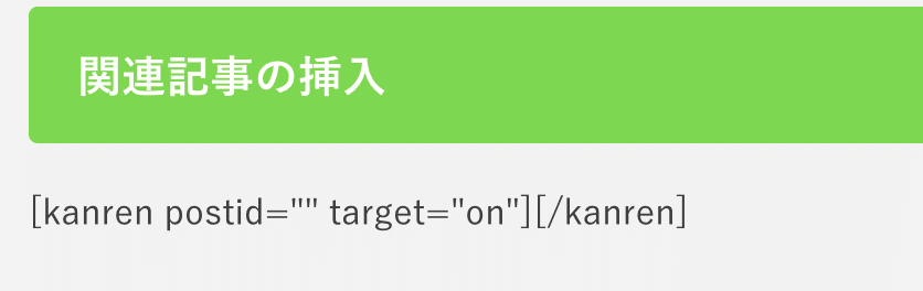 スクリーンショット 2020-10-07 0.23.31