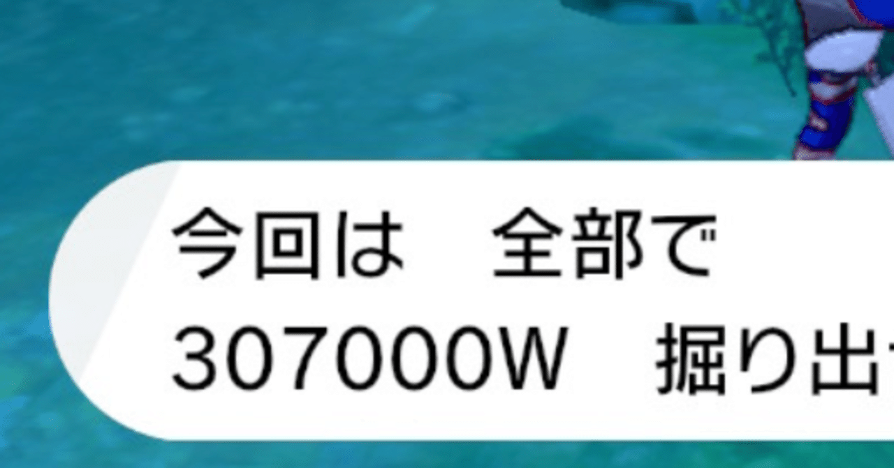 対策 パッチラゴン
