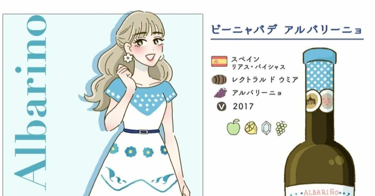 グルメイラスト の新着タグ記事一覧 Note つくる つながる とどける
