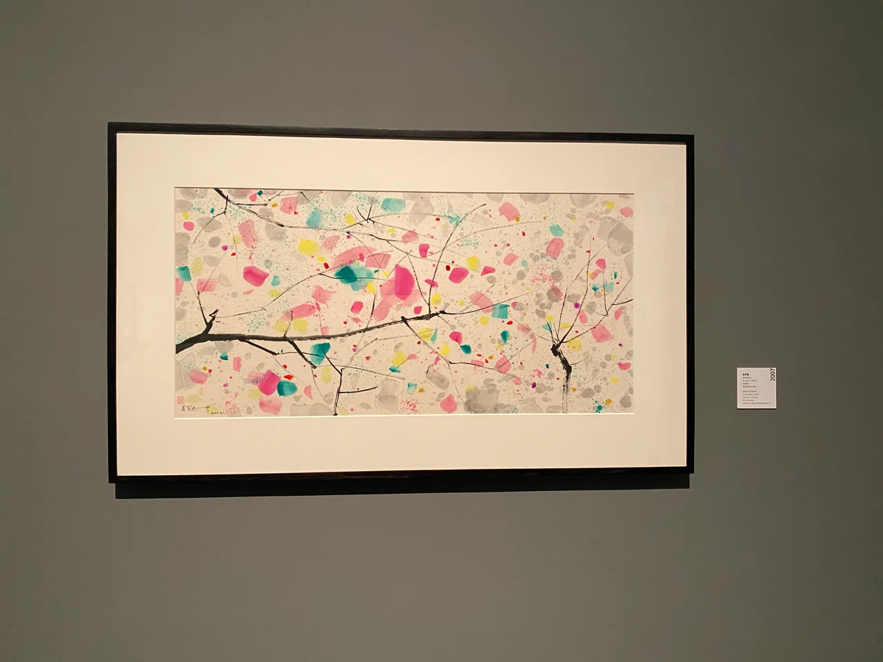 美術展レポ】中国絵画の画家「呉冠中」さんの誕生100周年記念展で感動