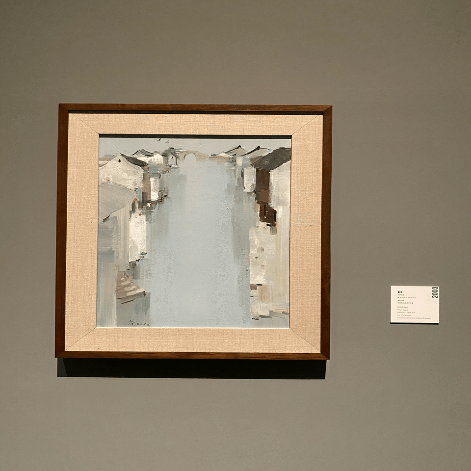 美術展レポ】中国絵画の画家「呉冠中」さんの誕生100周年記念展で感動