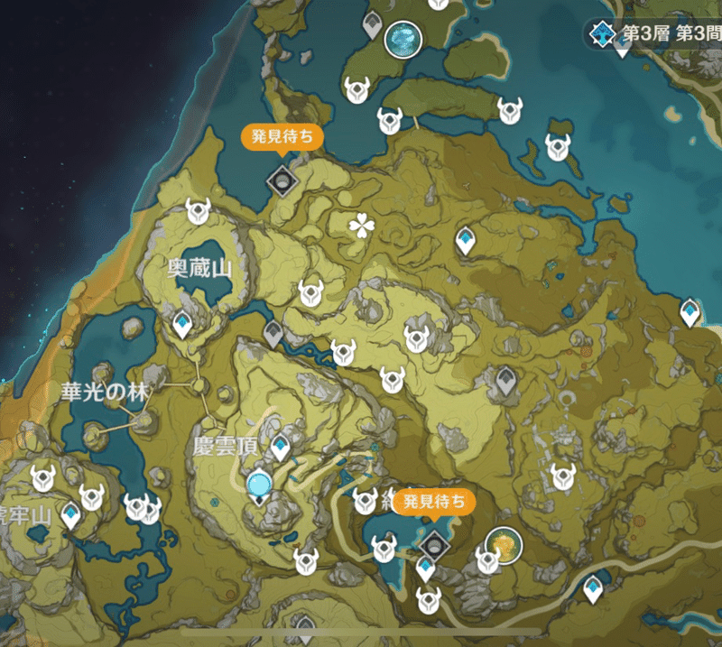 原神 効率重視の無課金攻略法 冒険ランク1 25向け 嵐間 Note 原神 効率重視の無課金攻略法 冒険ランク1 25向け 嵐間 Note