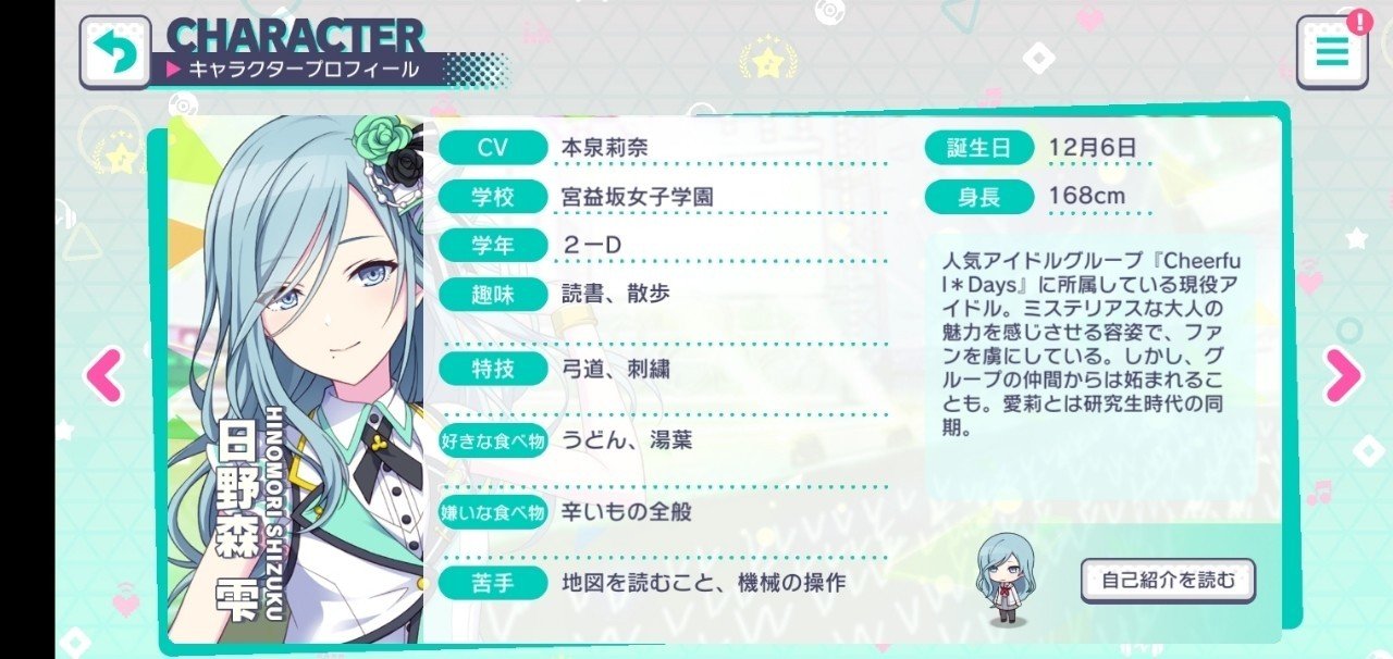 プロジェクトセカイ楽しい モヤシ Note プロジェクトセカイ楽しい モヤシ Note