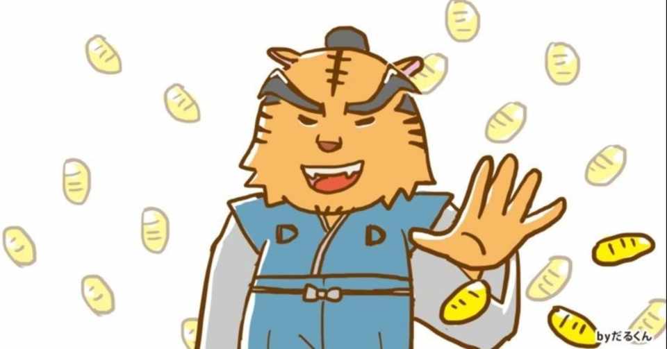 導入初日に吉宗３を初打ち 感想など だるくん Note