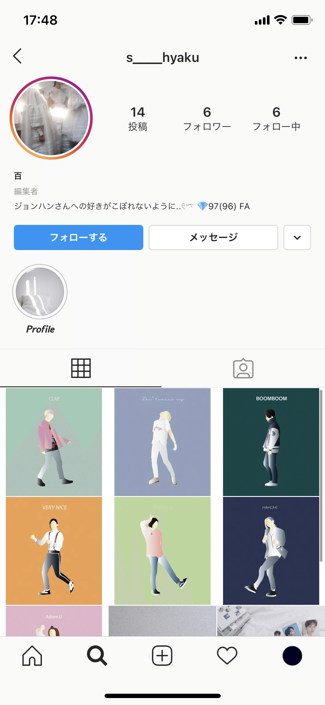 秋の賛美 ジョンハンさんのセンイルを振り返る 百 Note