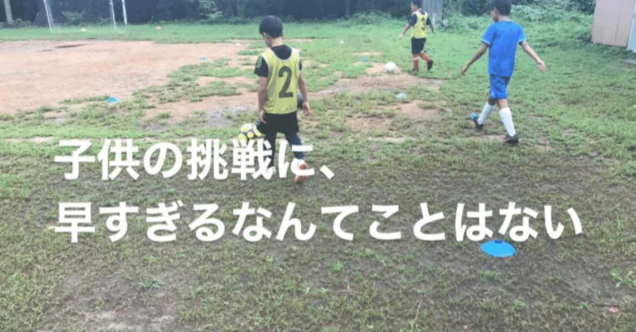 25 部活 努力 サッカー 名言 画像 ただのサッカー画像 25 部活 努力 サッカー 名言 画像 ただのサッカー画像