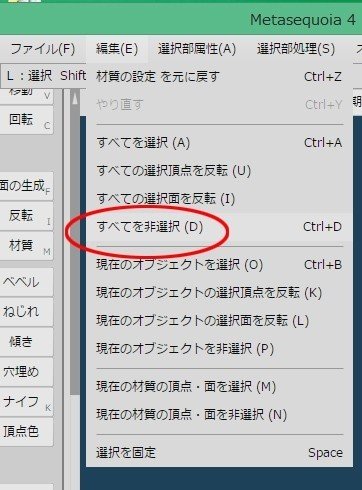 とか04