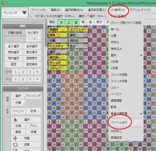 とか11