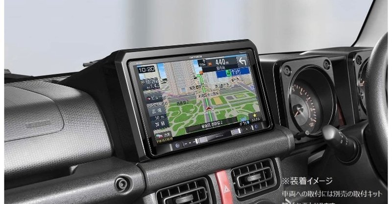 カーナビのtvが映らない時に たやましん子 Note