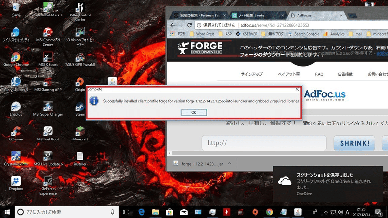 Pc版マインクラフト 体験版をハッキングして無料で入手するグリッチ方法 Feltman Sachs Note