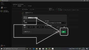 Pc版マインクラフト 体験版をハッキングして無料で入手するグリッチ方法 Feltman Sachs Note