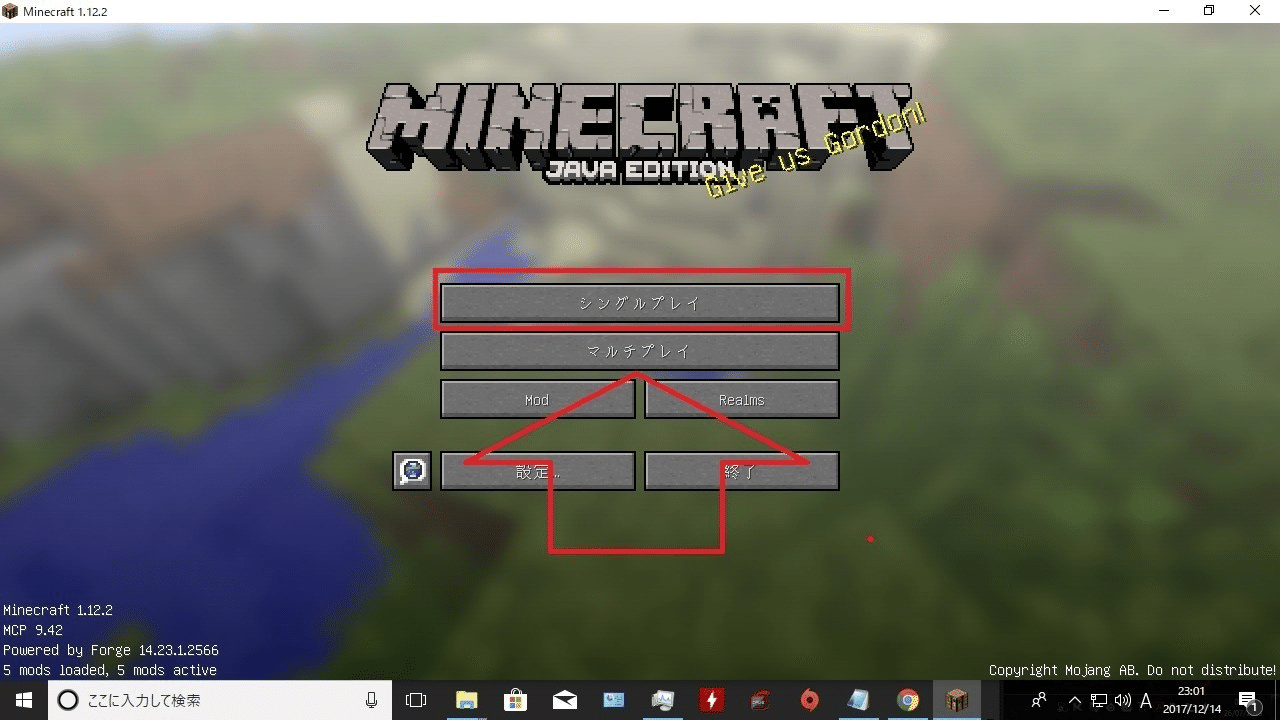 Pc版マインクラフト 体験版をハッキングして無料で入手するグリッチ方法 Feltman Sachs Note Pc版マインクラフト 体験版をハッキングして無料で入手するグリッチ方法 Feltman Sachs Note