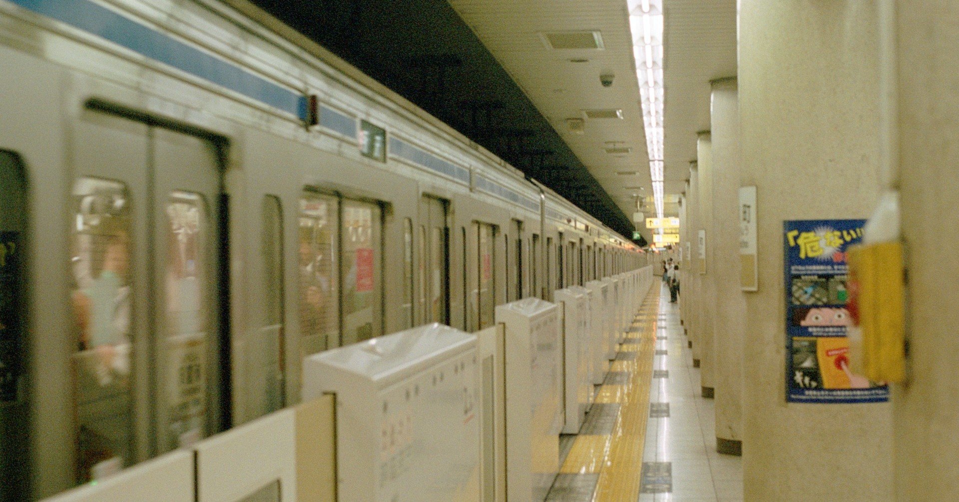 引っ越したら人生変わった話 三井滉平 Note 引っ越したら人生変わった話 三井滉平 Note