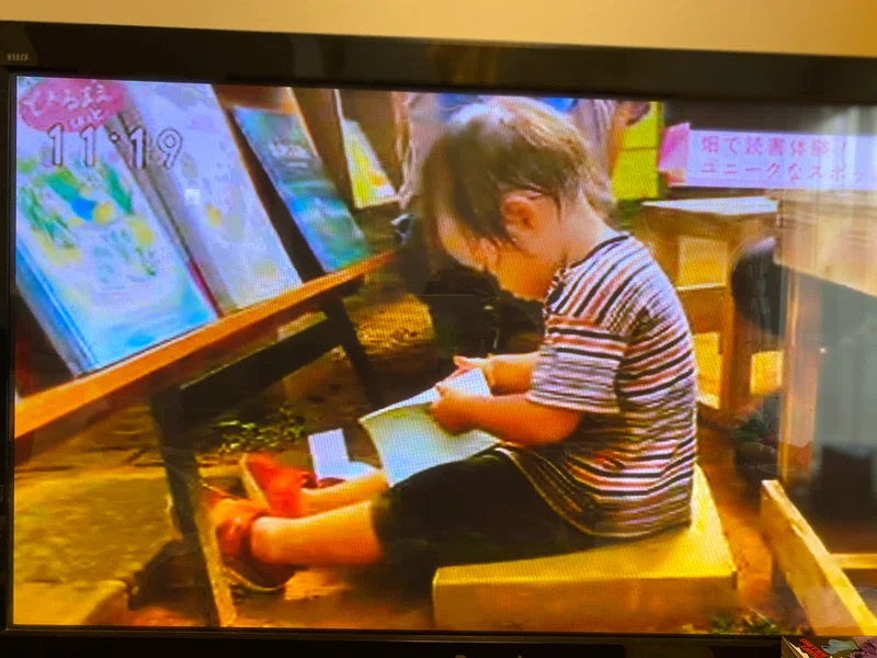 Nhkで はたけのほんや が紹介されました 内田早苗 Note