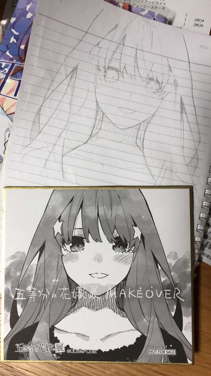 模写 五等分の花嫁 五月 Vino Note