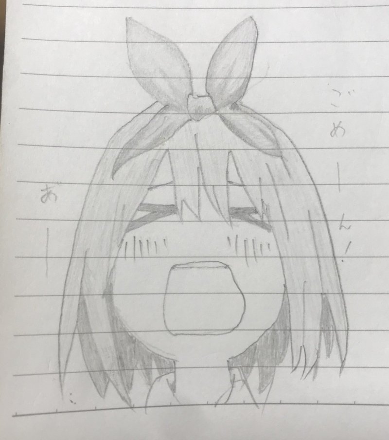 模写 五等分の花嫁 四葉 Vino Note