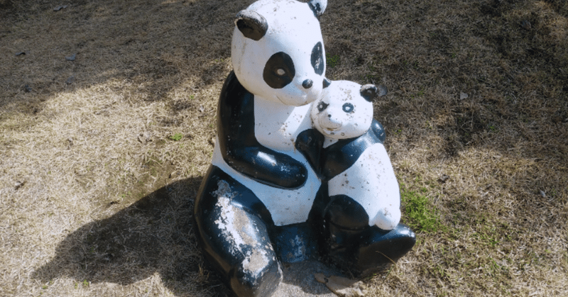 距離感と信頼感 人間関係を考える 真咲ともか Note