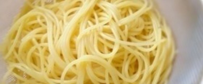 パスタの茹で置き