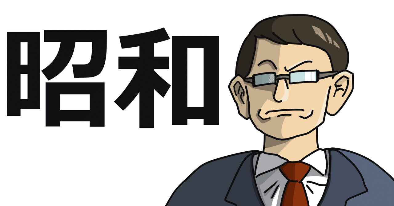 オワコンなpbwを最小単位で立て直す 夢を渡る小説家イーノ Note