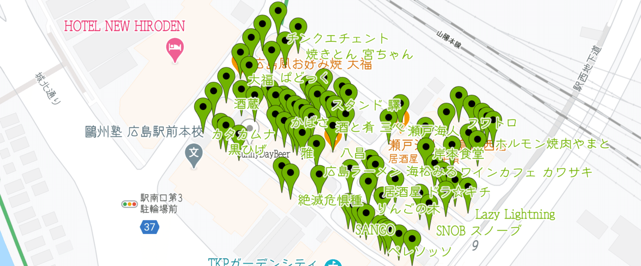 広島駅の西側 エキニシ 知ってる エキニシマスター凛 Note 広島駅の西側 エキニシ 知ってる エキニシマスター凛 Note