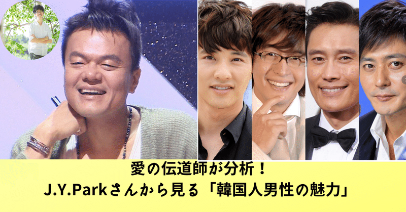 ペヨンジュン の新着タグ記事一覧 Note つくる つながる とどける ペヨンジュン の新着タグ記事一覧 Note つくる つながる とどける
