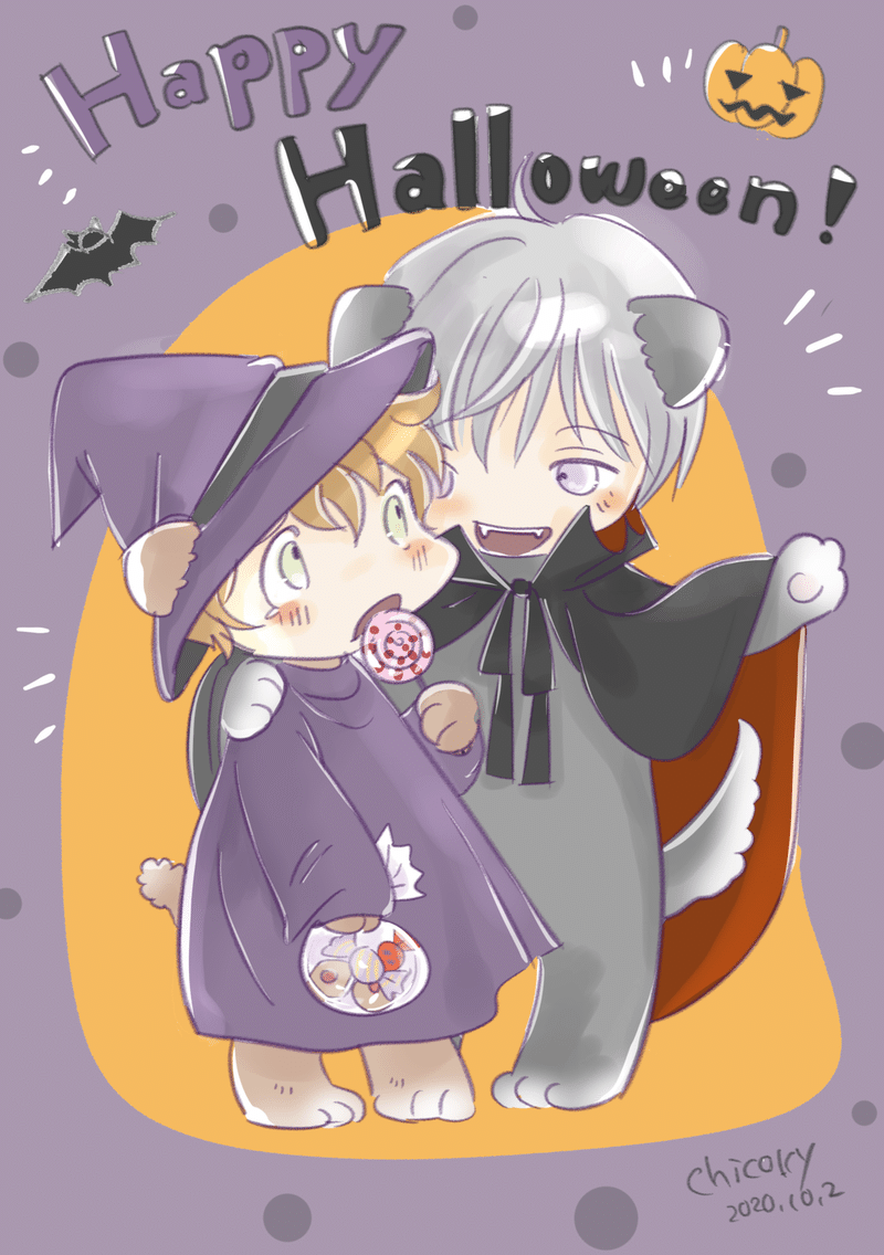 わんこイラストほか ハロウィン企画やってます チコリー Note