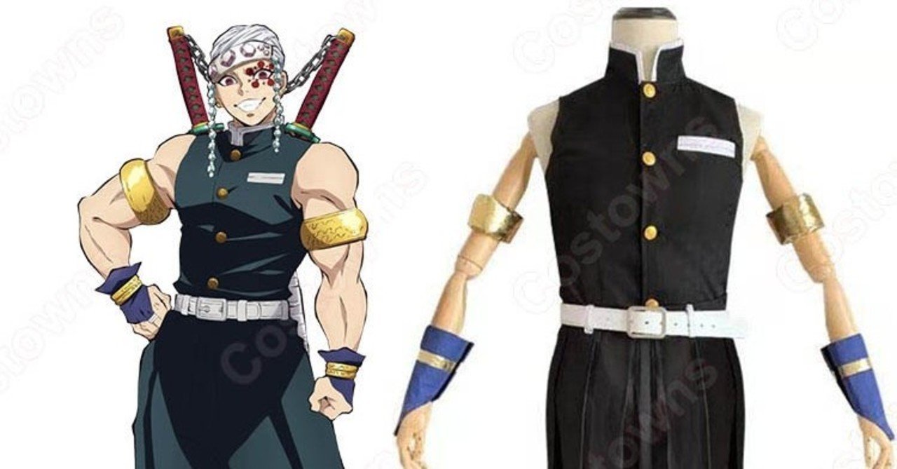 宇髄天元 コスプレ衣装 鬼滅の刃 cosplay 音柱 隊服 cos cos dazai note