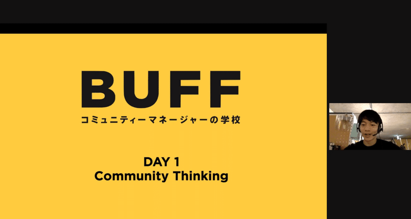 スクリーンショット 2020-10-06 19.34.17