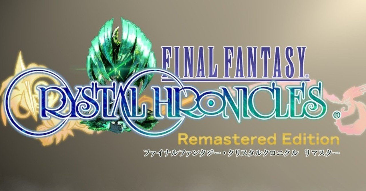 ゲーム感想 ファイナルファンタジークリスタルクロニクル とらつぐみ Note