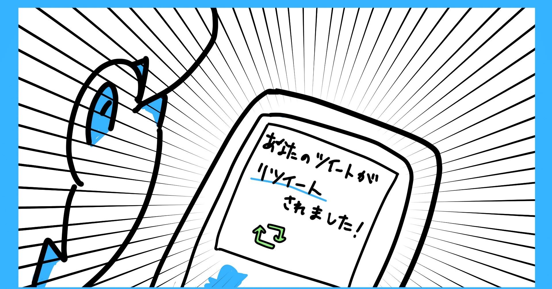 アンチジョーカー はtwitterの世界の話 歩美 Note アンチジョーカー はtwitterの世界の話 歩美 Note