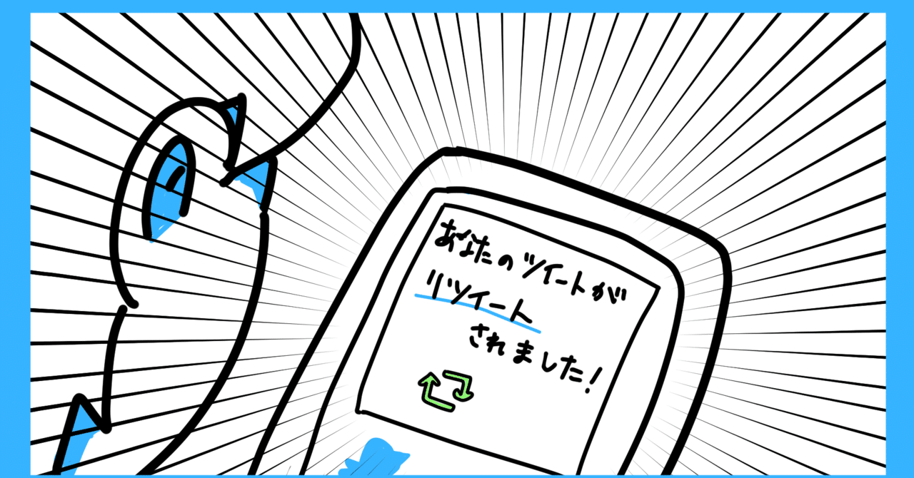 アンチジョーカー はtwitterの世界の話 歩美 Note