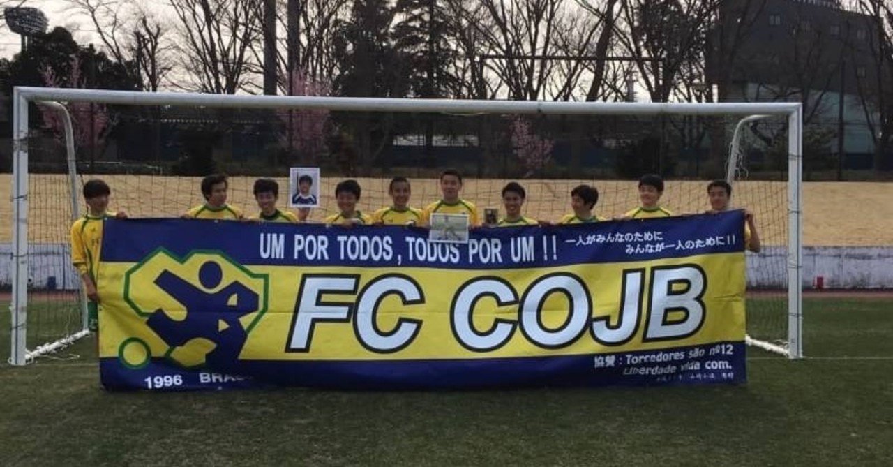 早稲田大学　ア式蹴球部　サッカー部製品 早稲田大学 ア式蹴球部 サッカー部 ユニフォーム パンツ - メルカリ