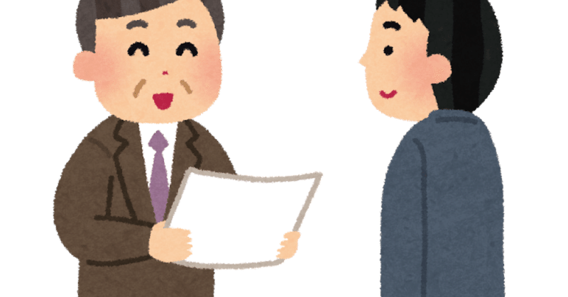 皆勤賞が無くなる むうせい 最下層スペック木彫師 Note
