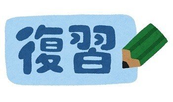 英熟語ターゲット1000の覚え方 レベルと使い方も 受験ヒツジ Note 英熟語ターゲット1000の覚え方 レベルと使い方も 受験ヒツジ Note