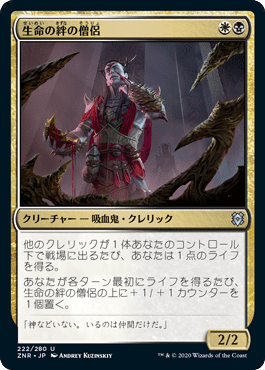 ゼンディカーの夜明けアーキタイプ評価 対抗色編 Mtgドラフトおじさん Note ゼンディカーの夜明けアーキタイプ評価 対抗色編 Mtgドラフトおじさん Note