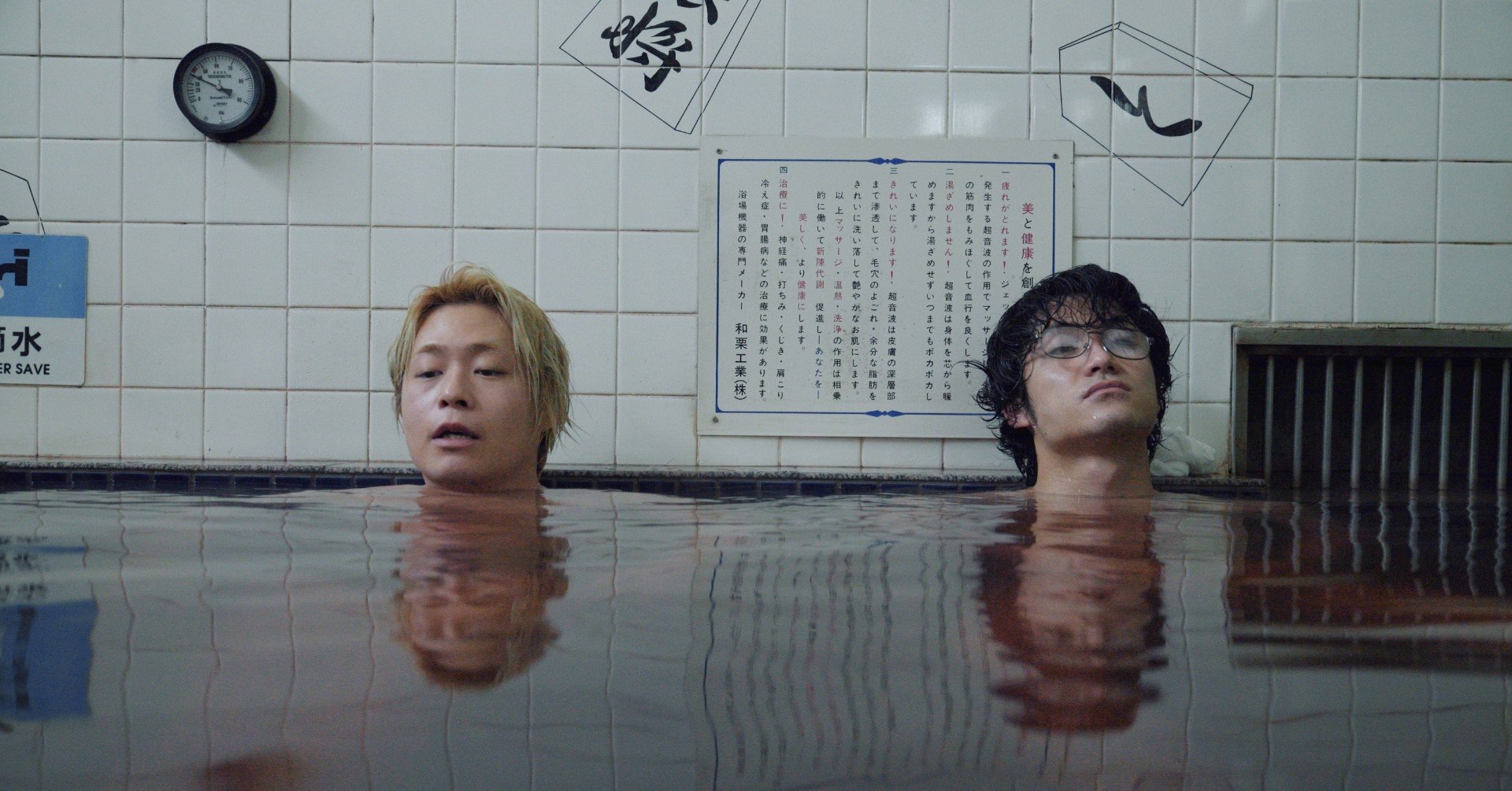 スピードワゴン 小沢さんが絶賛する製作費300万円の低予算映画 心を撃ち抜かれたセリフとは Wowow