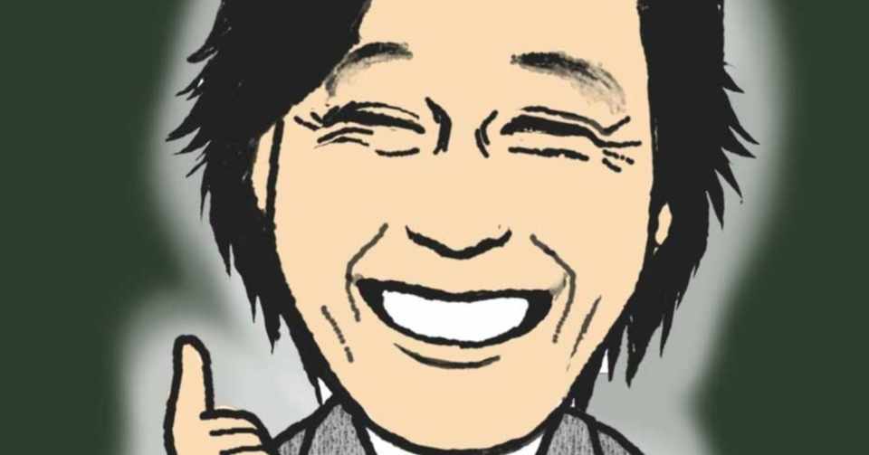 先生 どうしたら幸せになれるでしょう 伊集院秀麿 生活哲学の求道中 Note