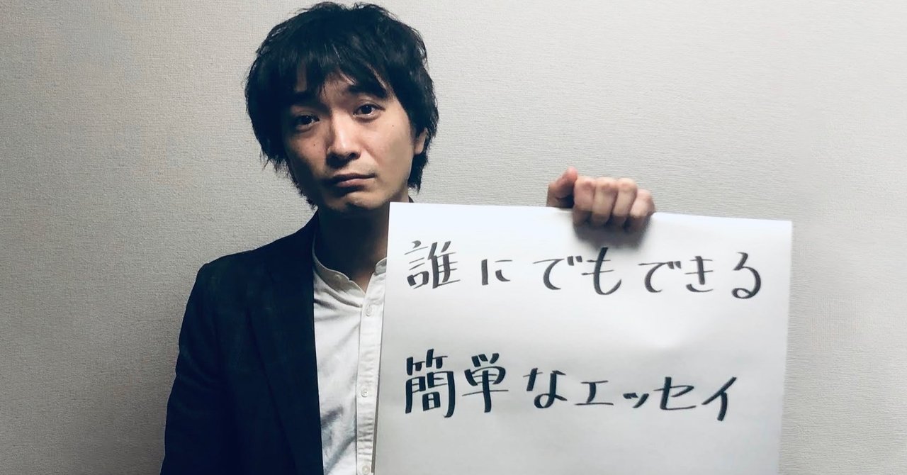ザ ギース の新着タグ記事一覧 Note つくる つながる とどける ザ ギース の新着タグ記事一覧 Note つくる つながる とどける