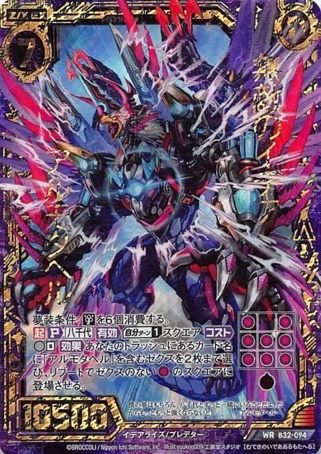 黒t緑アルモタヘル デッキガイド|くうき 黒t緑アルモタヘル デッキガイド|くうき