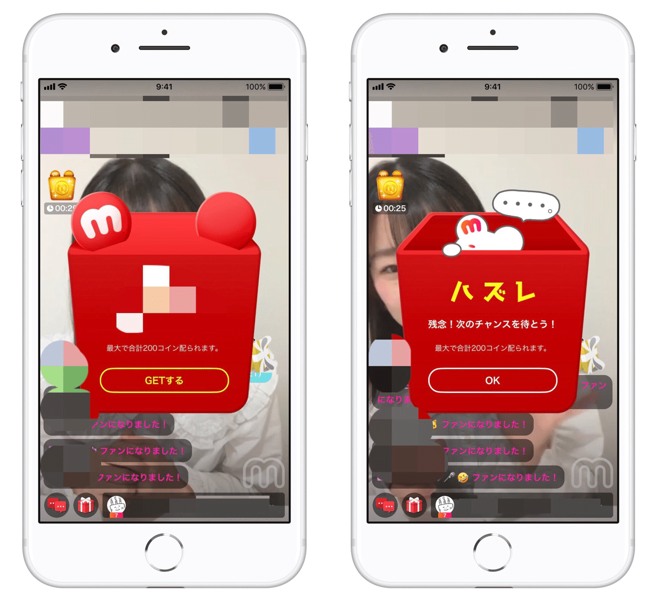 Mixchannel ミクチャ でコインを使って配信者を応援しよう Piro Note