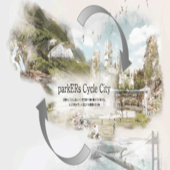 世界はグレーからグリーンへ” 2030年に描く、公園・都市・自然が