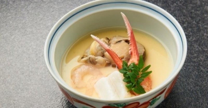 茶碗蒸しの糖質とカロリーが1秒でわかる ダイエット向き 糖質制限ダイエットshiru2 Note