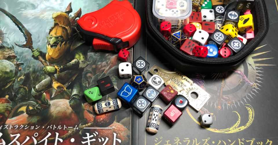 ウォーハンマーを始めるためのお買い物 ゲーム編 ハイタデンカ Note