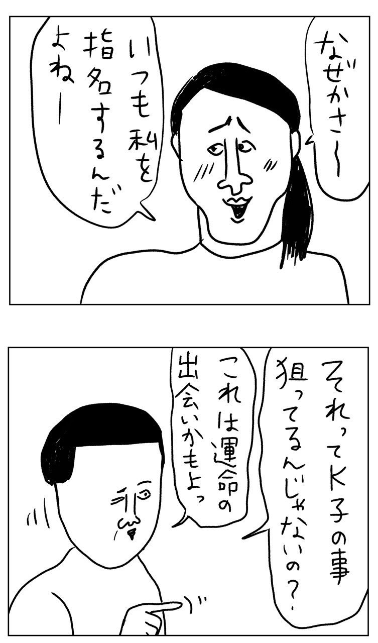 まんざら でも ない 顔