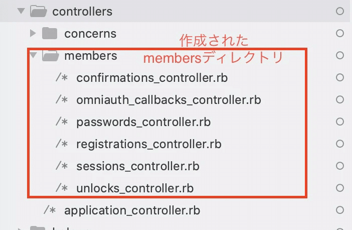 Rails Deviseのcontroller View Urlのカスタマイズ ログイン機能を２つ作成 前田裕貴 Note